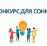 СОНКО Коми предлагают реализовать проекты в этнокультурной сфере - Газета Искра