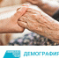 В прошлом году 214 нетрудоспособных жителей Коми получали уход и помощь в рамках республиканского «закона о патронате» - Газета Искра