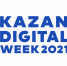 В Казани пройдет Международный форум Kazan Digital Week – 2021 - Газета Искра