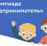 Проверь свои знания - Газета Искра