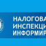 Межрайонная ИФНС России № 2 по Республике Коми информирует - Газета Искра