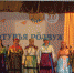 Ӧтувъя рӧдвуж – одна родня - Газета Искра