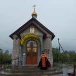 Свершилось!