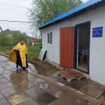 Свершилось!