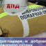 Уважаемые интинцы! - Газета Искра