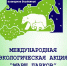 С любовью к природе - Газета Искра