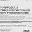 Продолжается набор на стажировку - Газета Искра