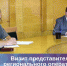 За счет средств регоператора - Газета Искра