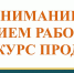 Я рисую слово - Город Инта