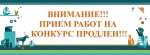 Я рисую слово