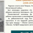Сто разных троп оленевода - Газета Искра