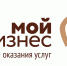 Еще 3 компании Коми получили статус резидента благодаря помощи «Мой бизнес» Коми - Газета Искра
