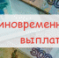 Без лишней бюрократии - Газета Искра