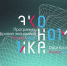 Конкурсный отбор - Газета Искра