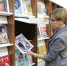 Формат меняется – книга остается главной - Город Инта