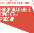 Точный расчет, эффективность и... честность - Газета Искра