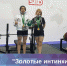 Наша гордость! - Город Инта