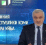 Производство, инфраструктура, переселение... - Город Инта