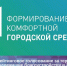 Вниманию интинцев! - Город Инта