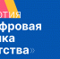 Стартует акция в поддержку Хартии «Цифровая этика детства» - Газета Искра
