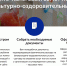 В России с 1 января начало действовать право на получение социального налогового вычета по расходам на физкультурно-оздоровительные услуги - Газета Искра