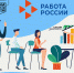 Нацпроект «Демография»: в Коми молодежь до 35 лет с этого года может принять участие в программах профобучения - Газета Искра