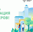 В Коми проводится набор волонтеров для поддержки голосования в рамках федерального проекта "Формирование комфортной городской среды" - Газета Искра