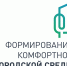 Как выбрать территорию для благоустройства в Республике Коми в 2023 году - Газета Искра