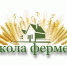 Сыроделие или растениеводство? - Газета Искра