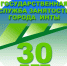 Кто в Инте востребован на рынке труда? - Газета Искра