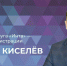 Разговор напрямую - Газета Искра