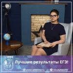 Наша гордость