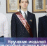 Наша гордость - Газета Искра