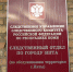 Тенденция к снижению - Газета Искра