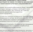 Минобороны РФ разъяснило порядок частичной мобилизации - Город Инта