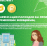 Информация социальной защиты Коми - Город Инта