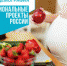В Коми пособия на покупку продуктов получили около 5700 беременных женщин и малообеспеченных кормящих матерей - Город Инта